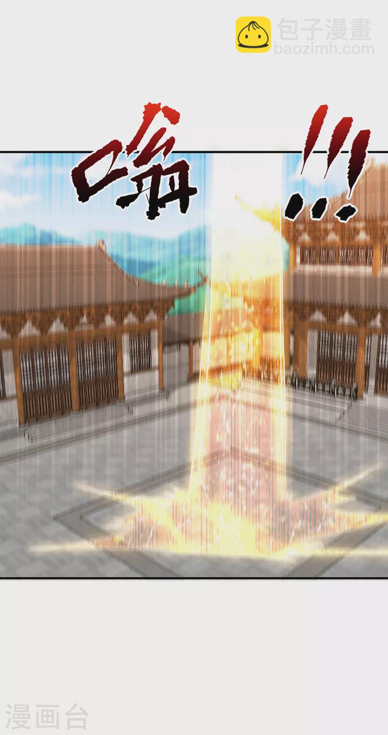 第278话 我们回神魂大陆！-第283话
