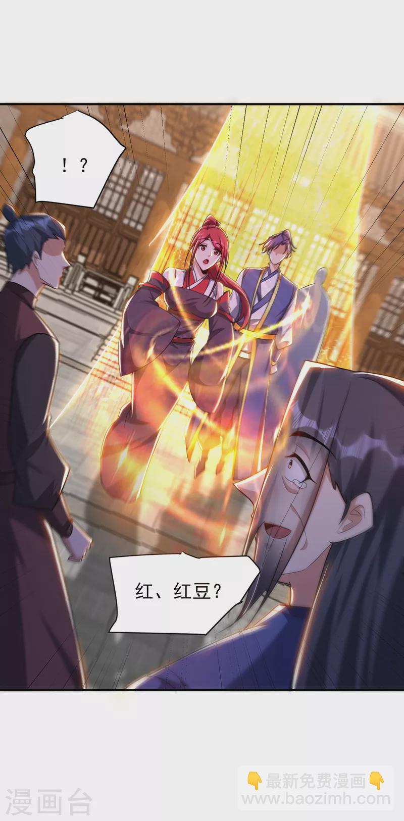 第278话 我们回神魂大陆！-第283话