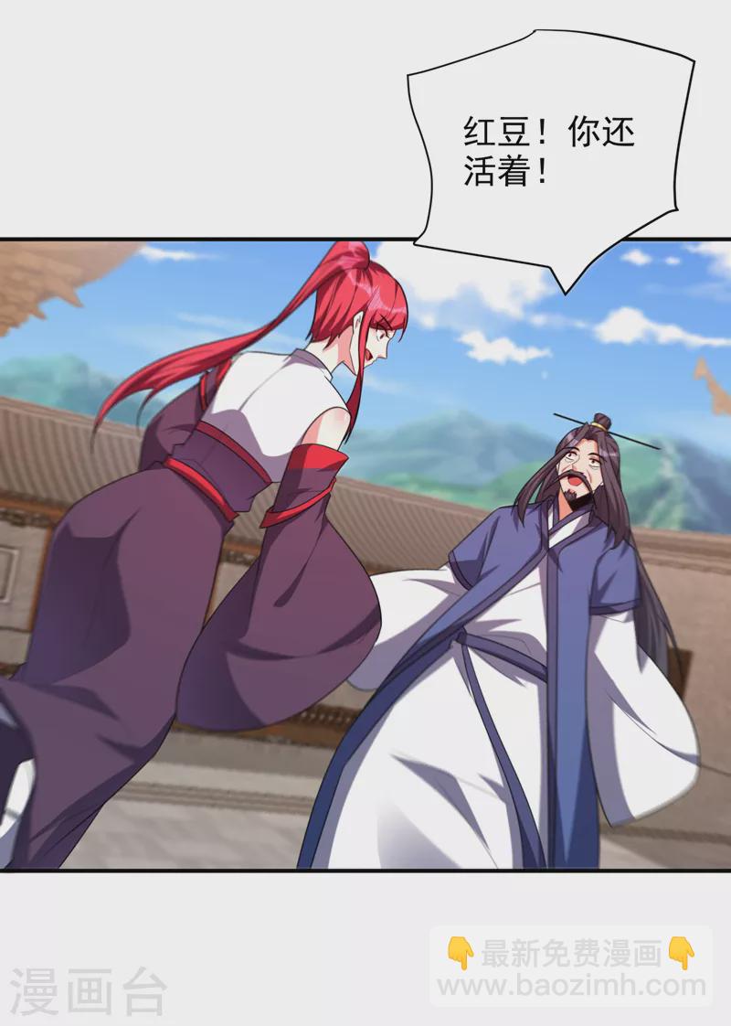 第278话 我们回神魂大陆！-第283话
