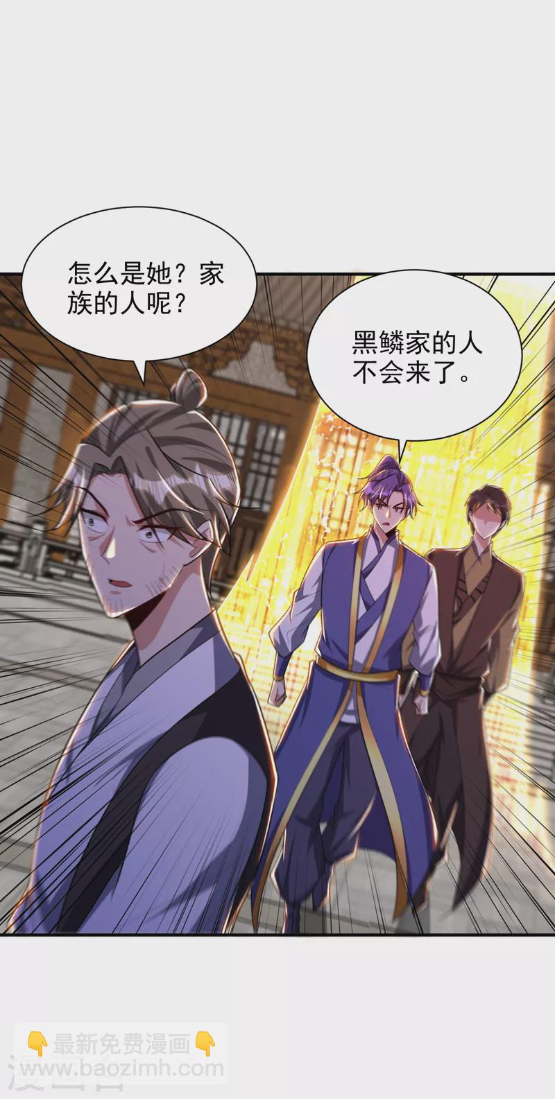 第278话 我们回神魂大陆！-第283话
