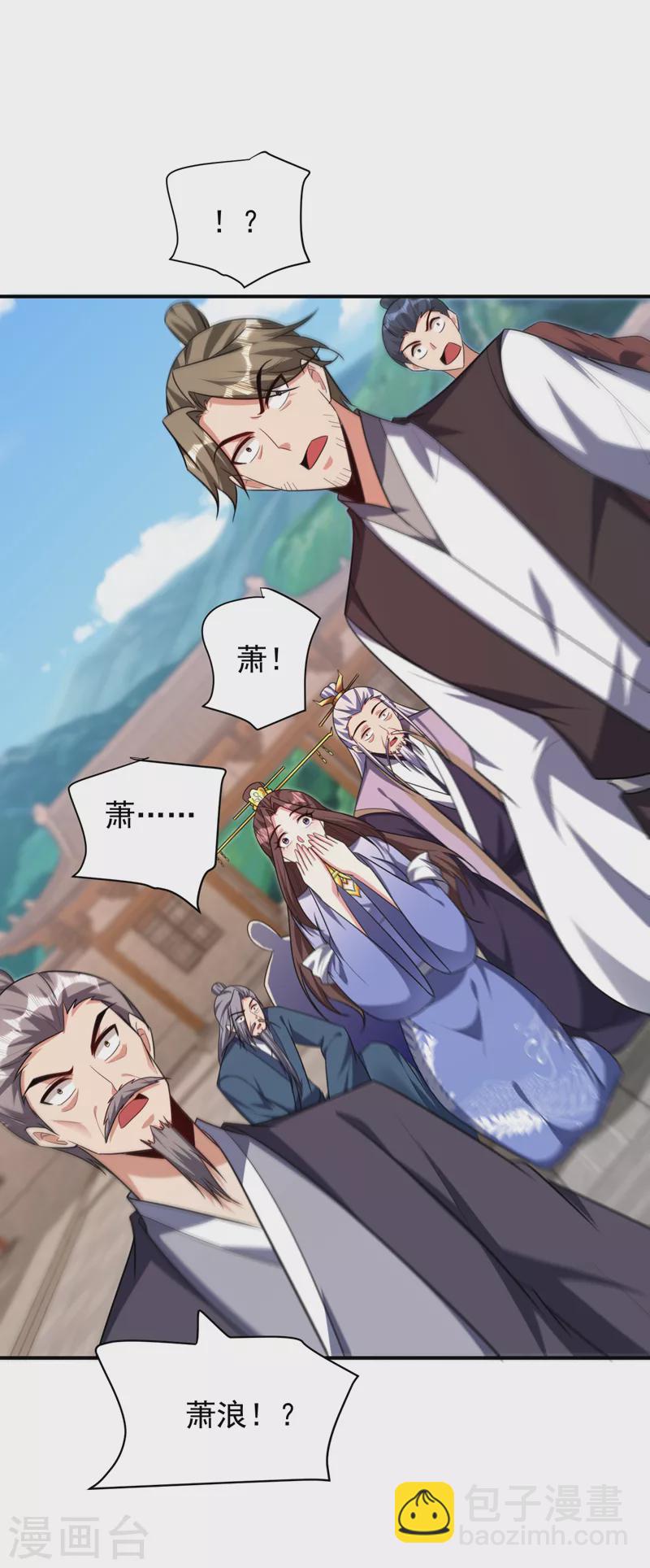 第278话 我们回神魂大陆！-第283话