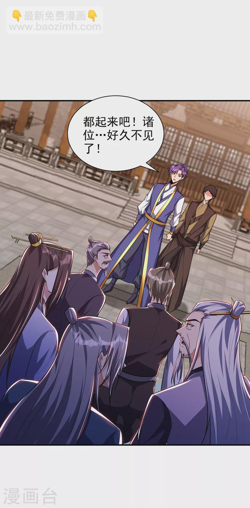 第278话 我们回神魂大陆！-第283话