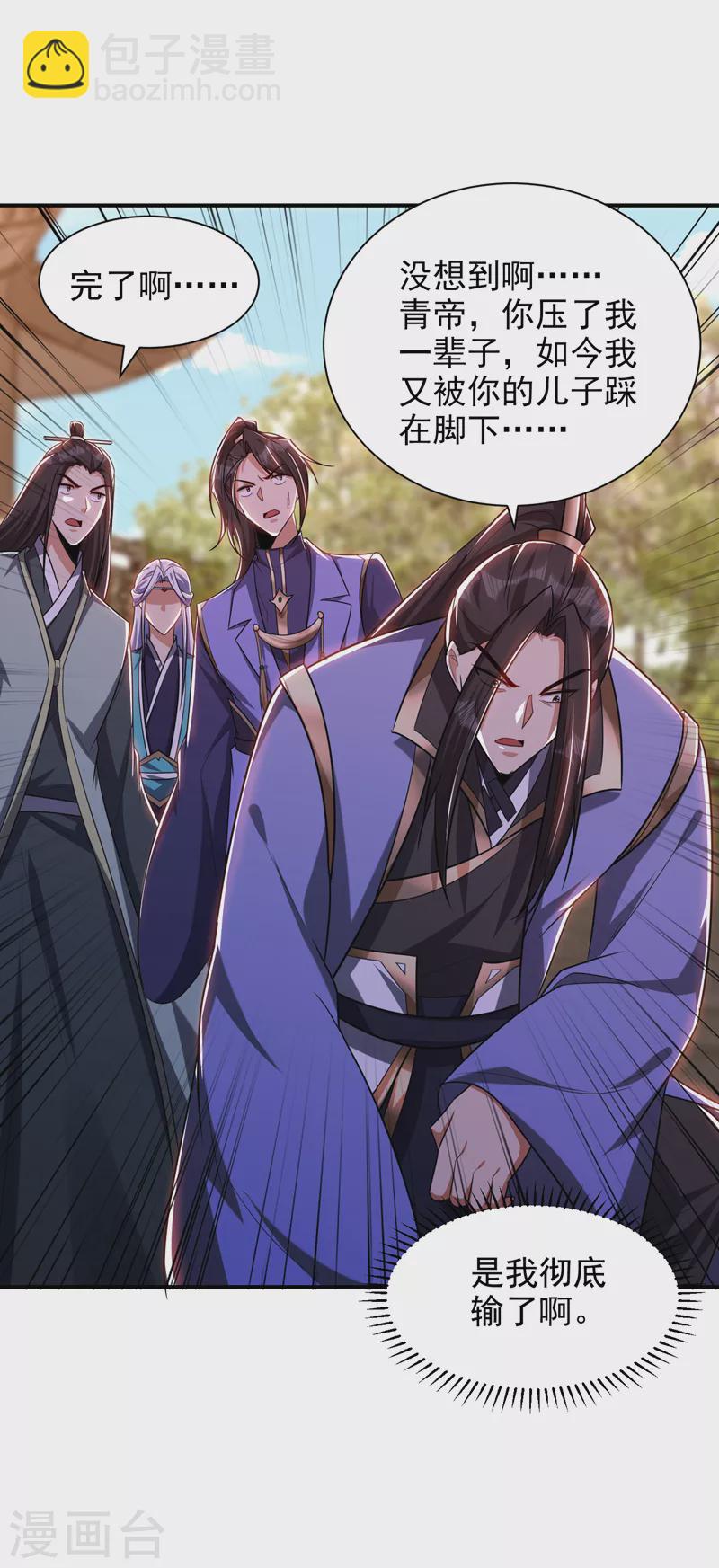 第280话 爷爷，浪儿回来了！-第285话
