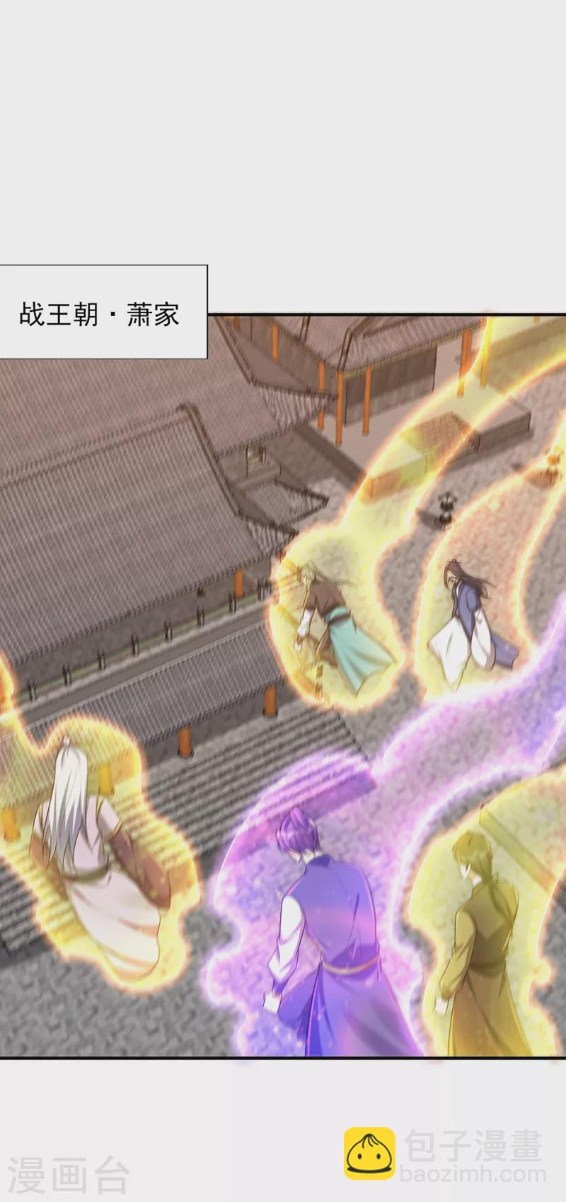 第280话 爷爷，浪儿回来了！-第285话