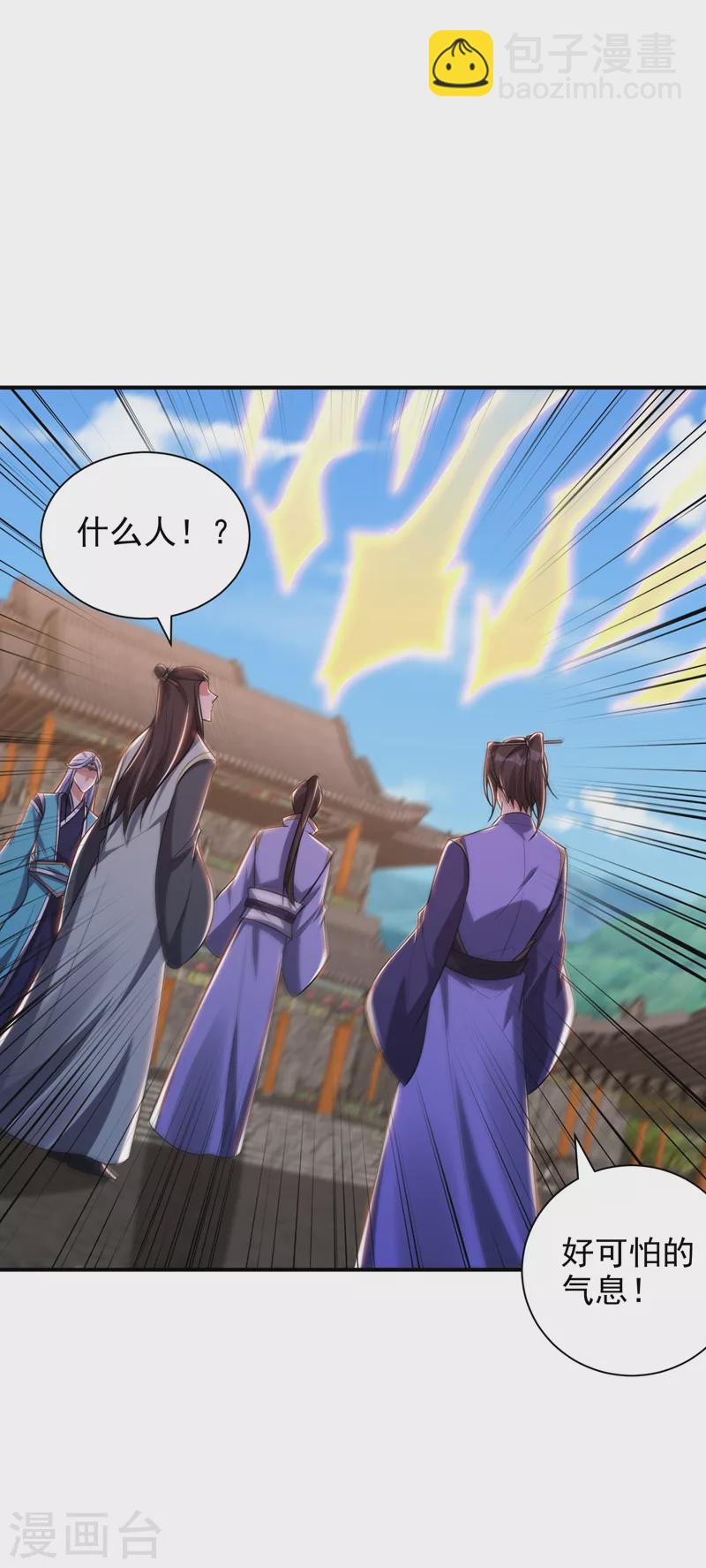 第280话 爷爷，浪儿回来了！-第285话
