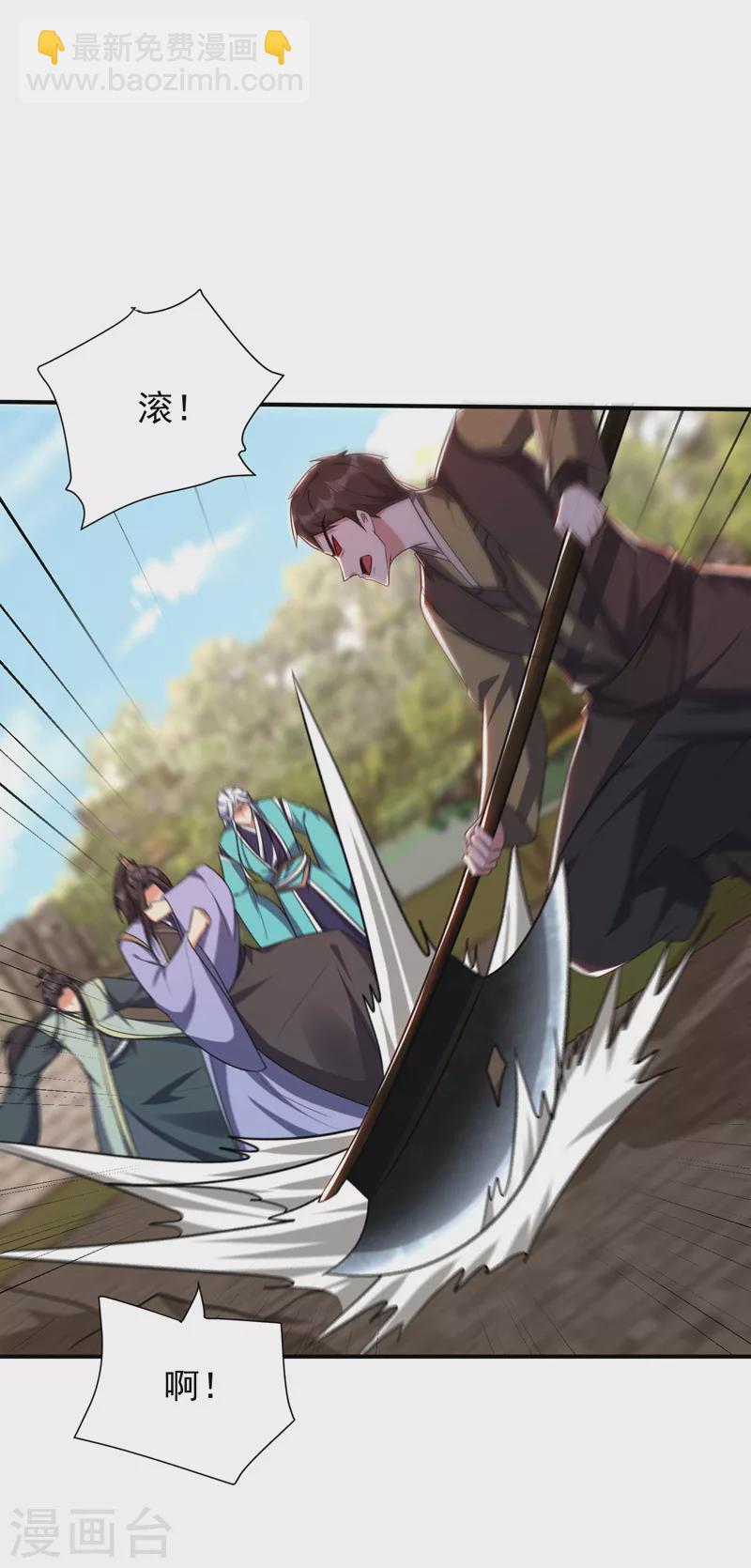 第280话 爷爷，浪儿回来了！-第285话