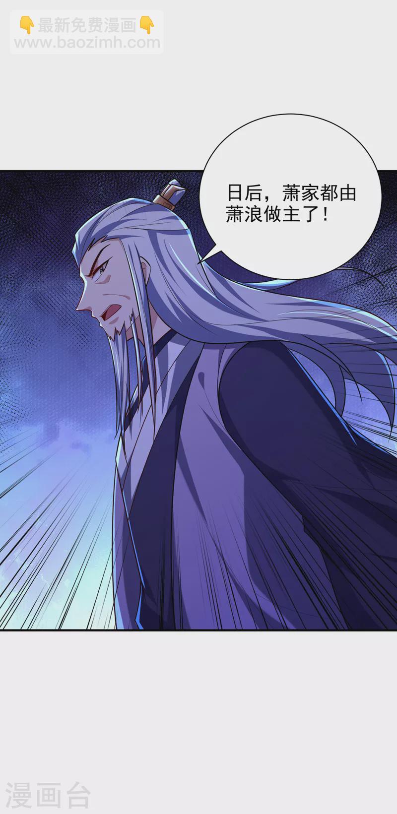 第280话 爷爷，浪儿回来了！-第285话