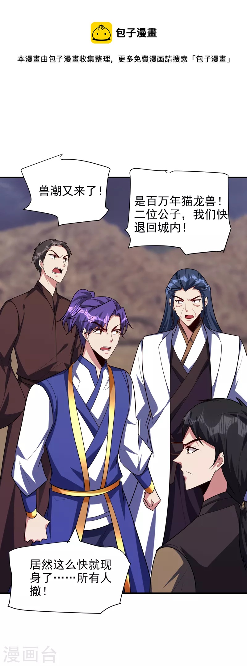 第282话 这一战&hellip;我们赢了！-第287话