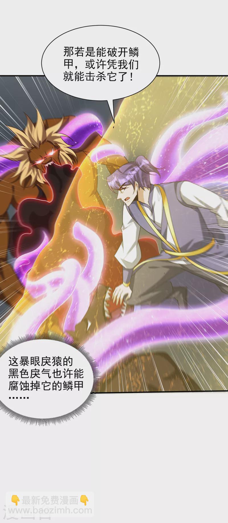 第282话 这一战&hellip;我们赢了！-第287话