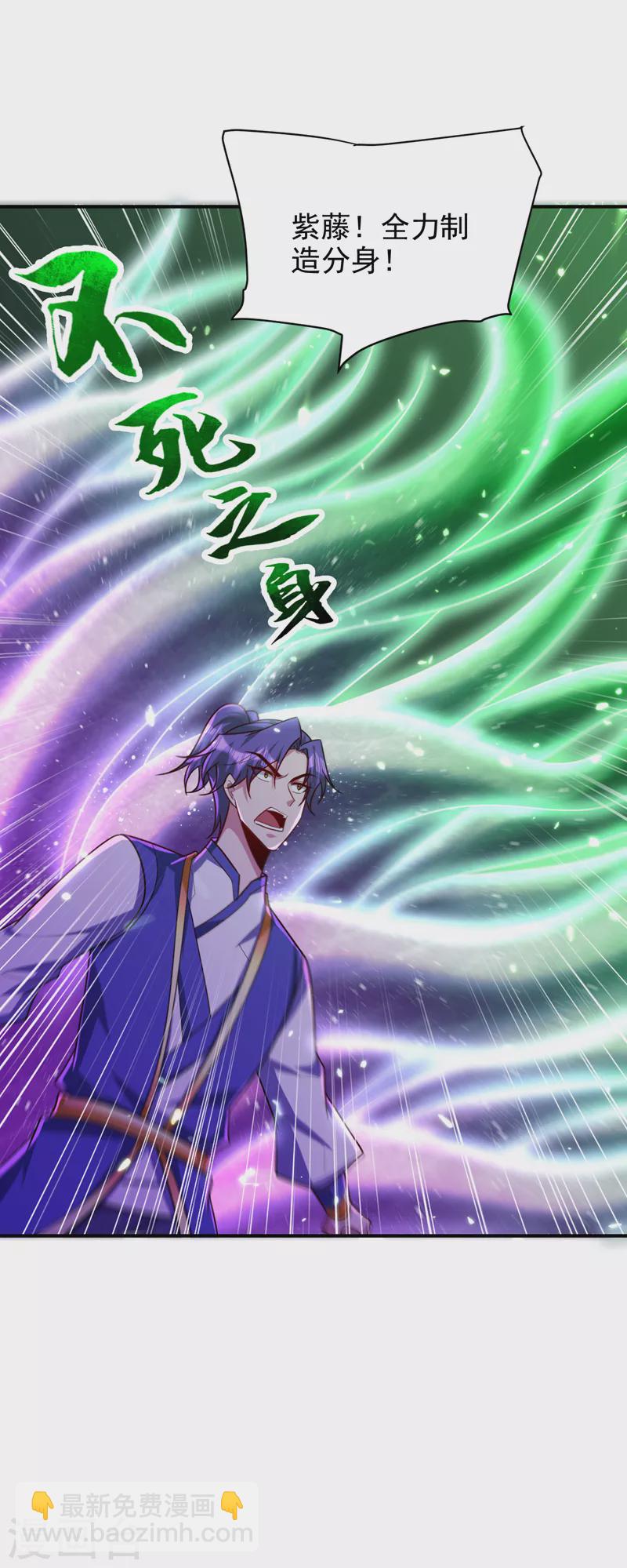 第282话 这一战&hellip;我们赢了！-第287话
