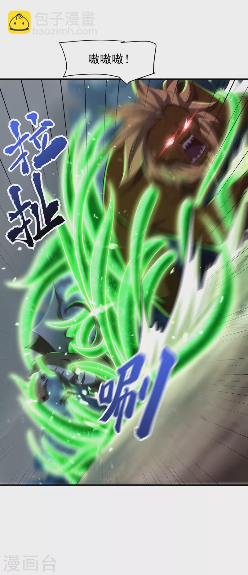 第282话 这一战&hellip;我们赢了！-第287话