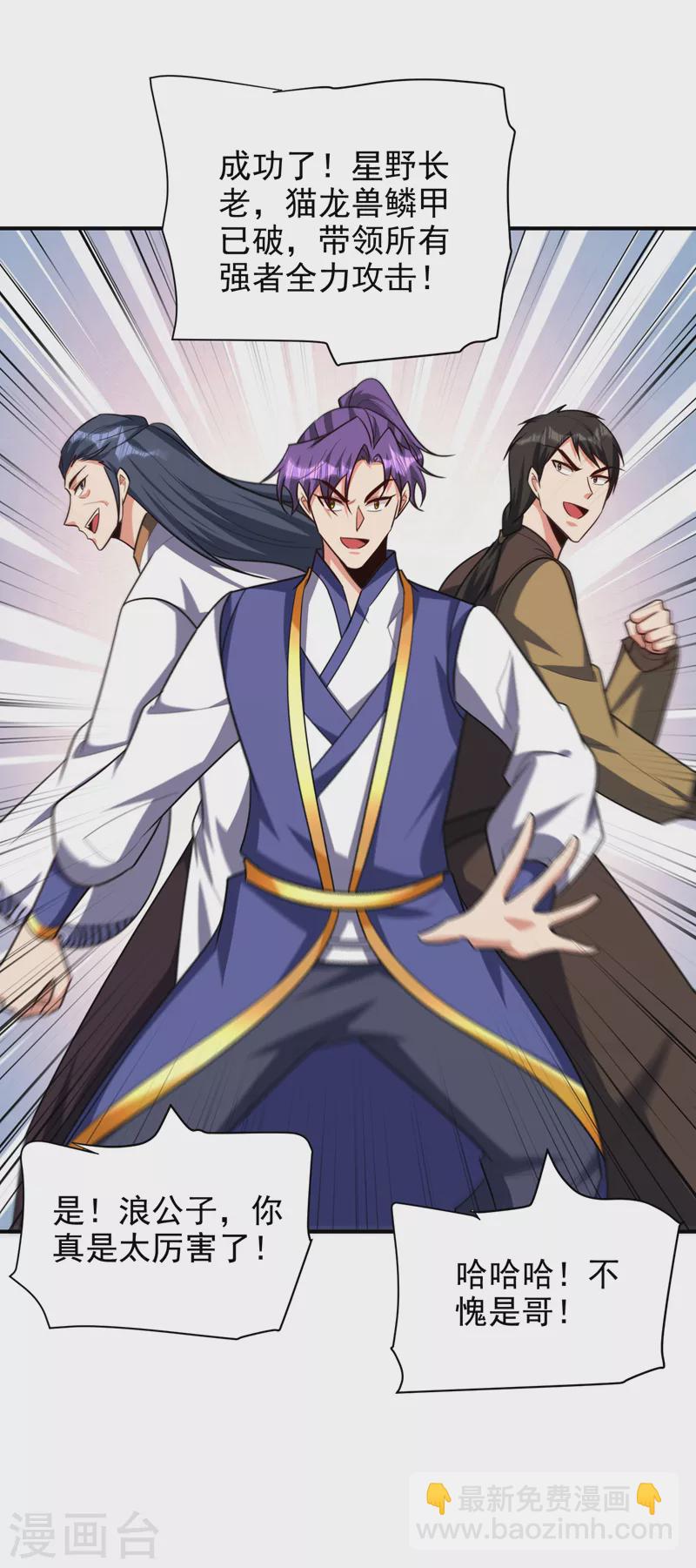 第282话 这一战&hellip;我们赢了！-第287话
