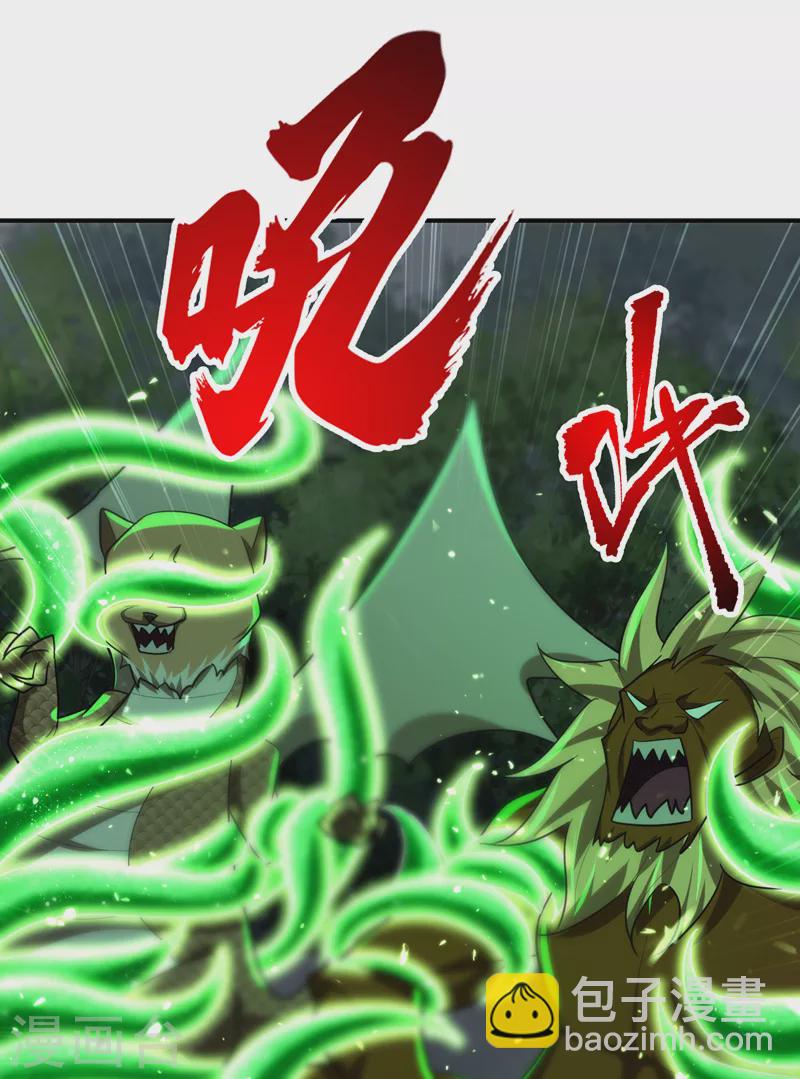 第282话 这一战&hellip;我们赢了！-第287话
