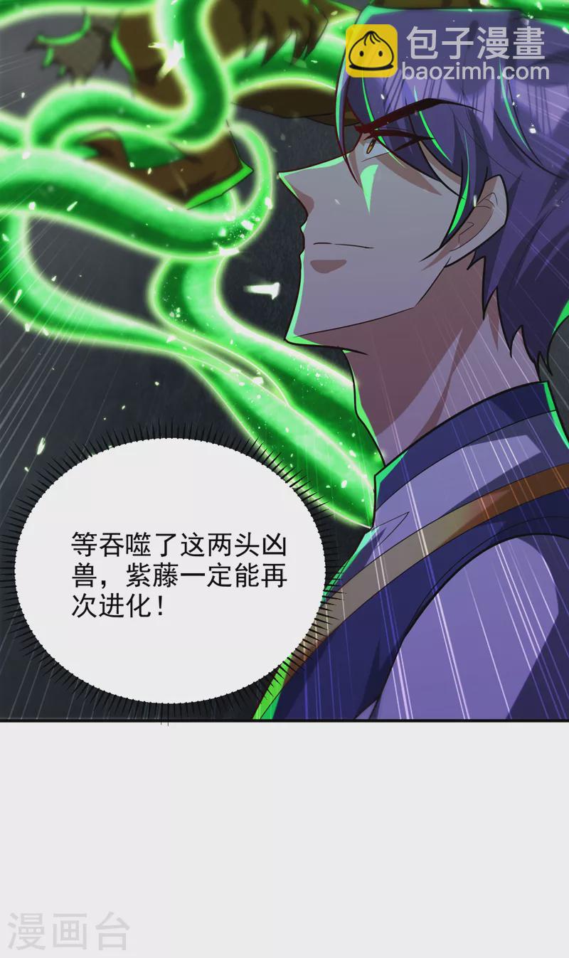 第282话 这一战&hellip;我们赢了！-第287话