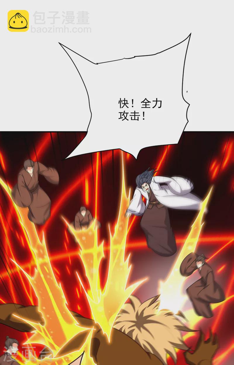 第282话 这一战&hellip;我们赢了！-第287话