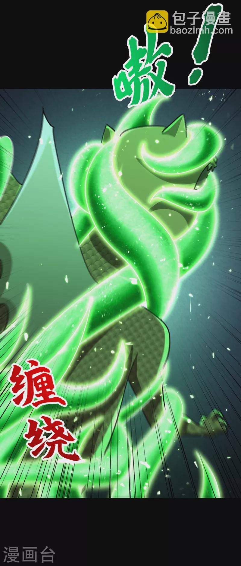 第282话 这一战&hellip;我们赢了！-第287话