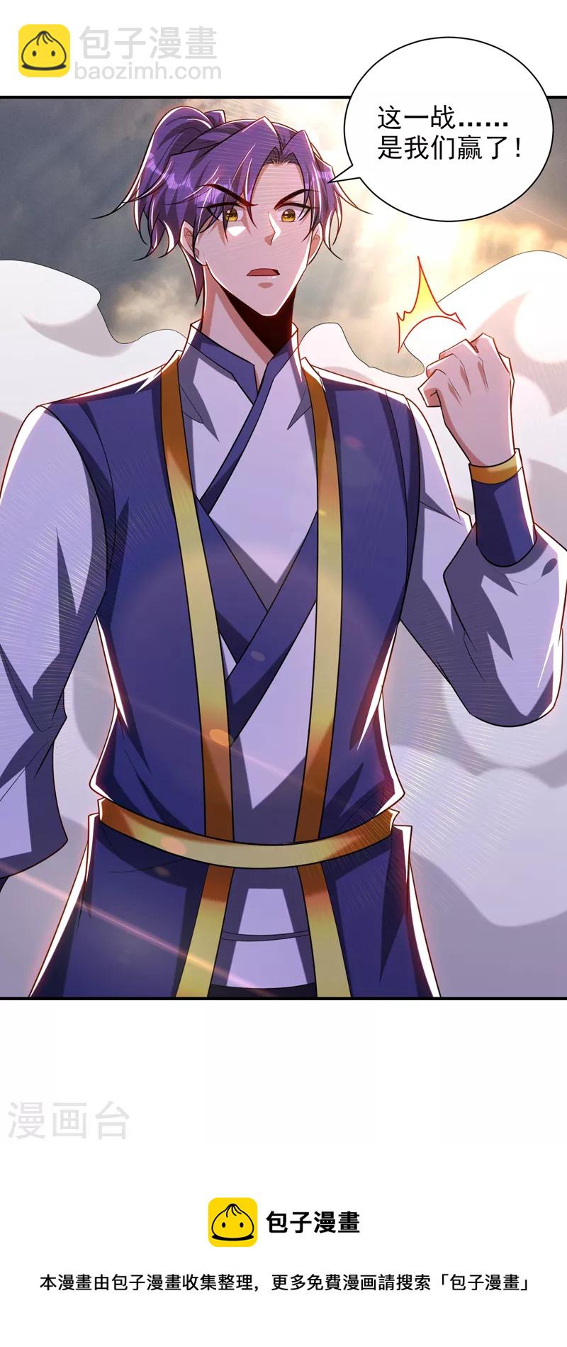 第282话 这一战&hellip;我们赢了！-第287话