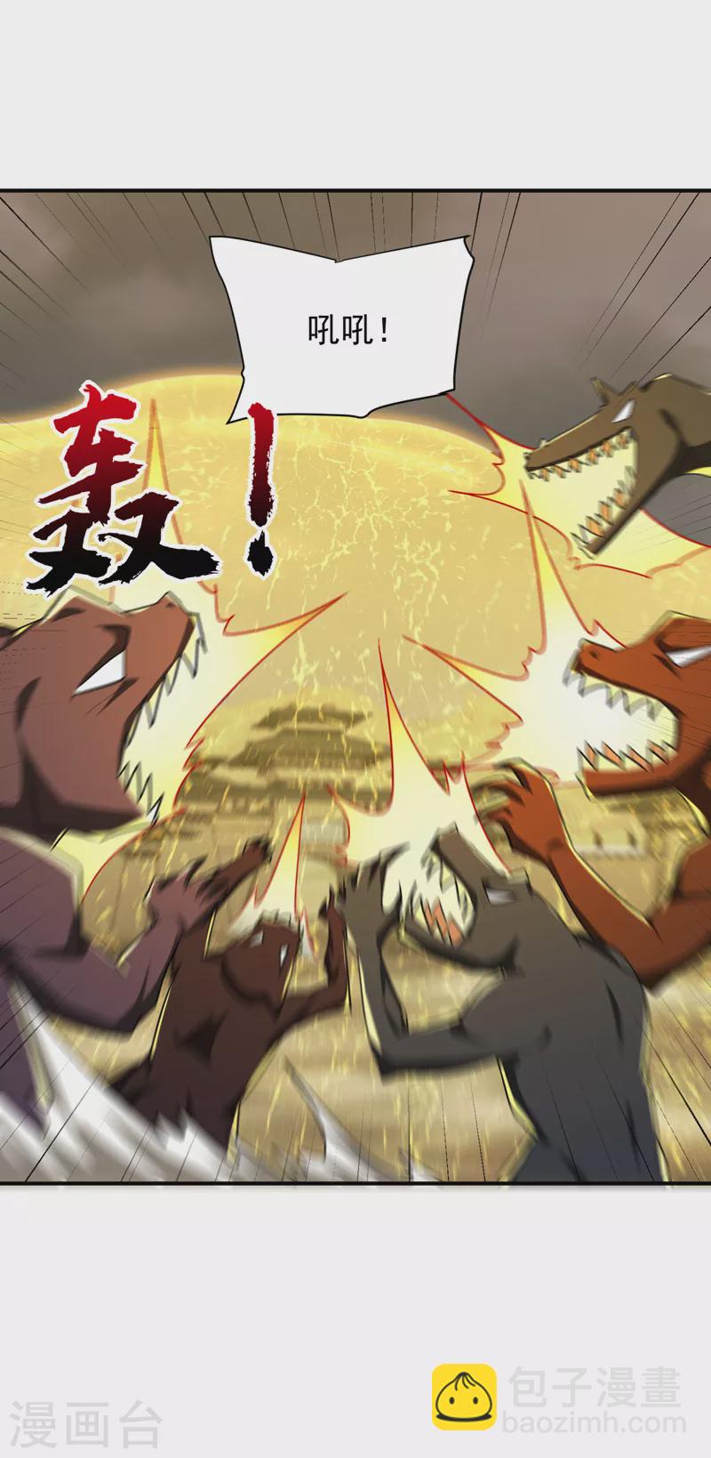 第282话 这一战&hellip;我们赢了！-第287话