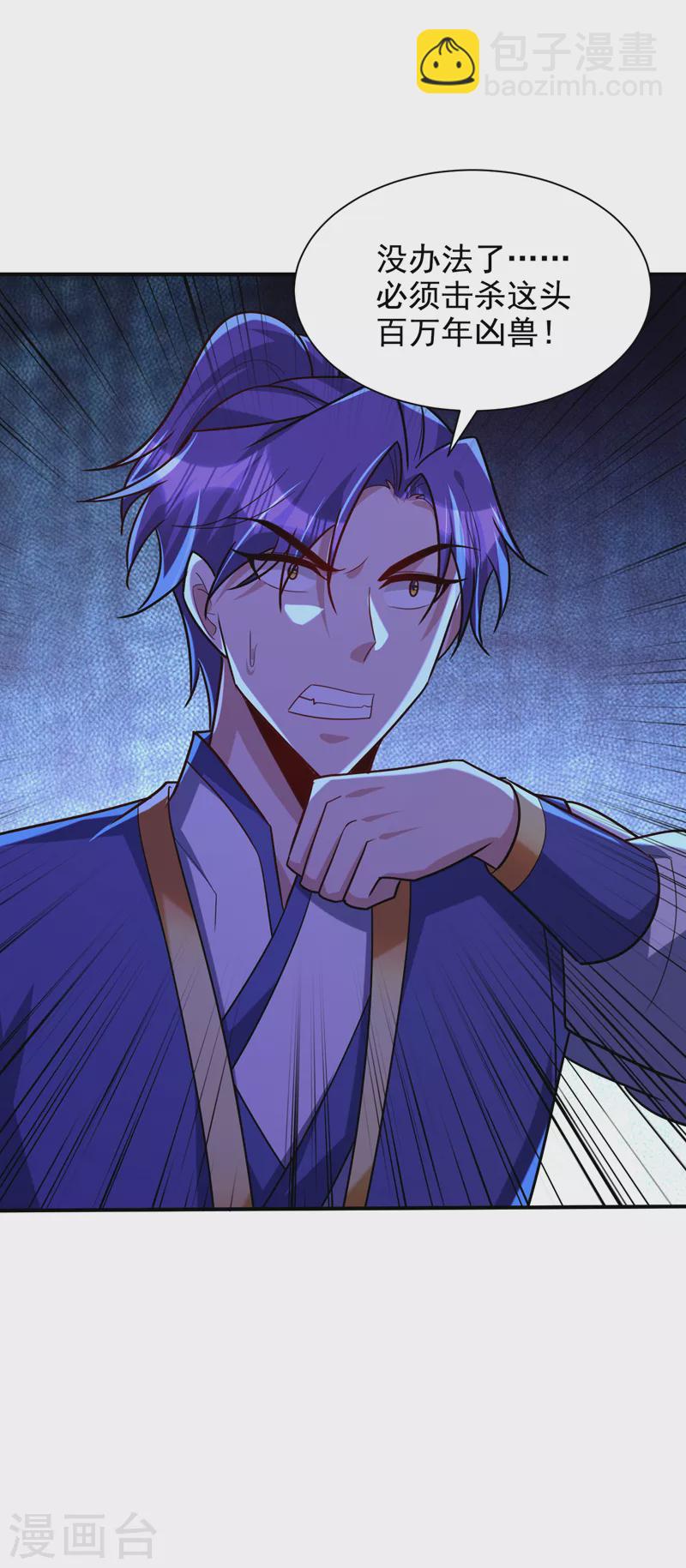 第282话 这一战&hellip;我们赢了！-第287话