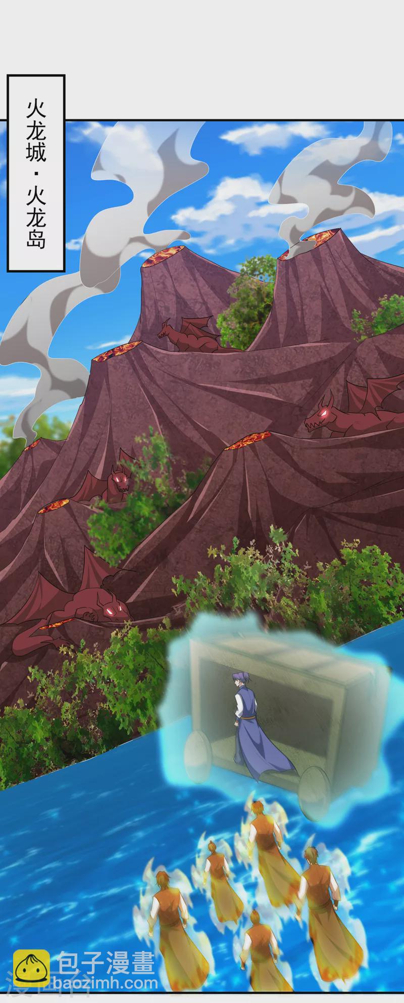 第284话 交出青冥！否则陪葬-第289话
