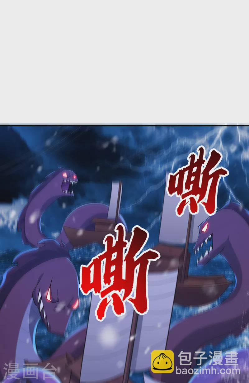 第286话 不过万年凶兽罢了！-第291话