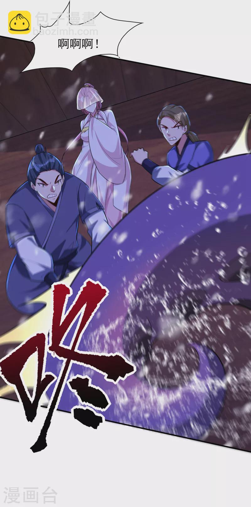 第286话 不过万年凶兽罢了！-第291话
