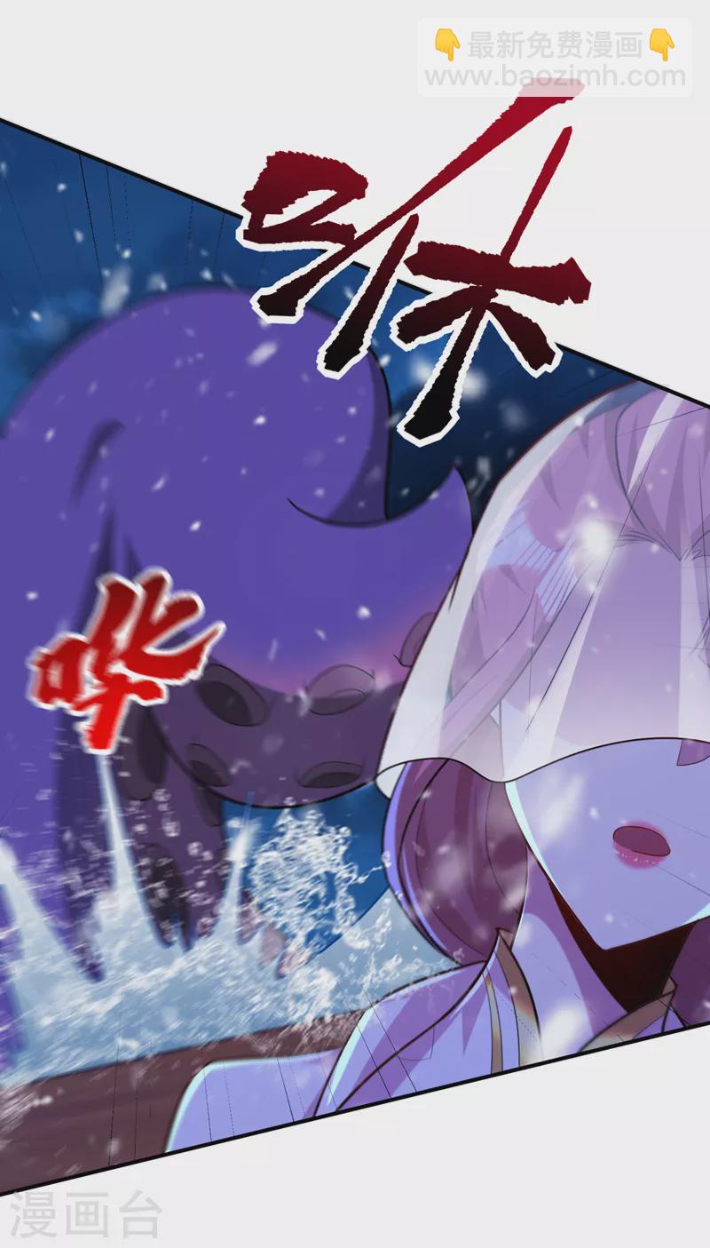 第286话 不过万年凶兽罢了！-第291话