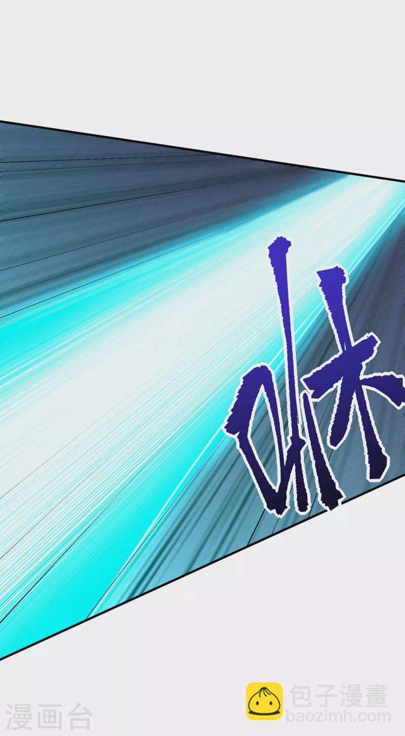 第286话 不过万年凶兽罢了！-第291话