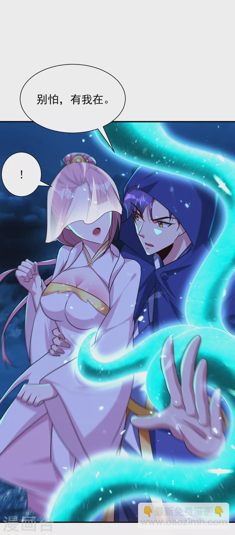 第286话 不过万年凶兽罢了！-第291话