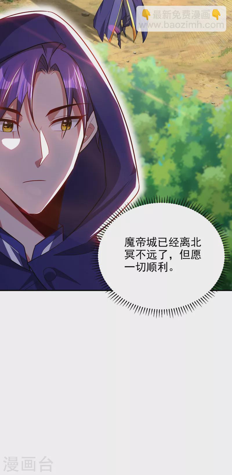 第286话 不过万年凶兽罢了！-第291话