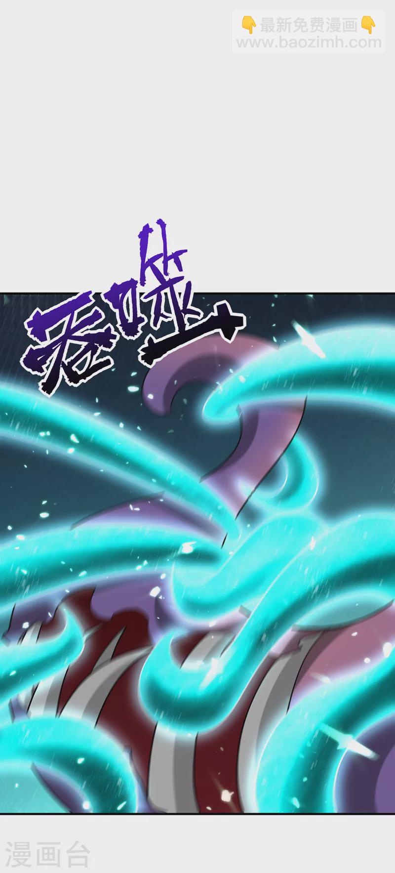 第286话 不过万年凶兽罢了！-第291话