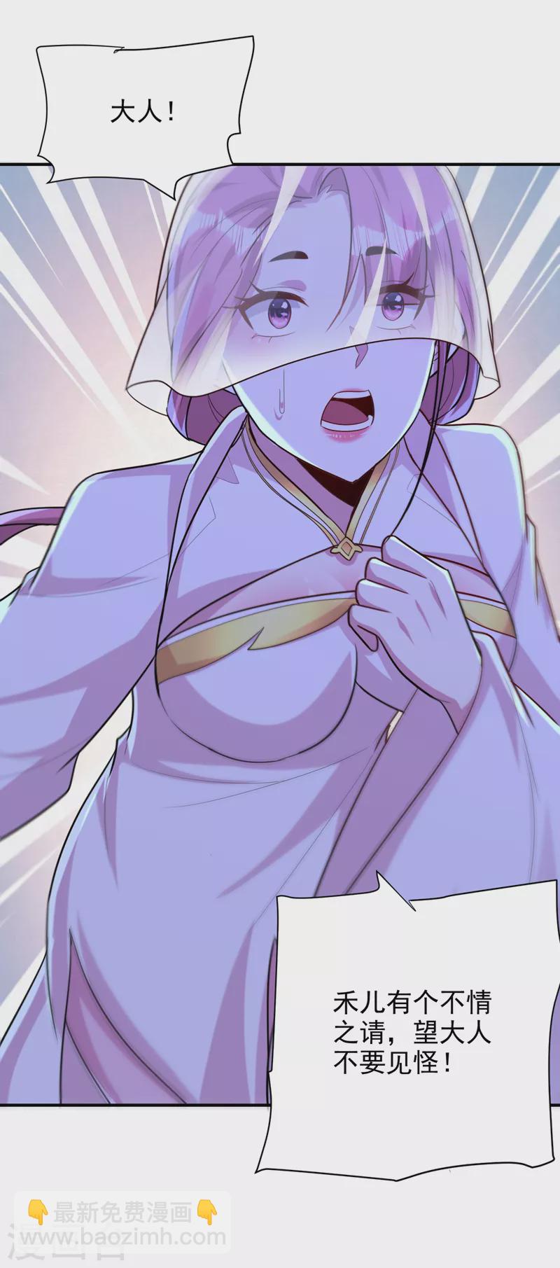 第286话 不过万年凶兽罢了！-第291话