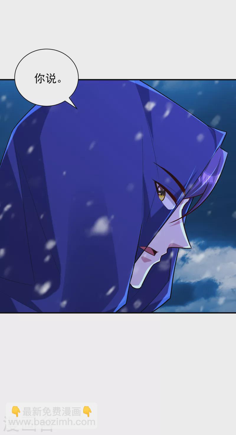 第286话 不过万年凶兽罢了！-第291话