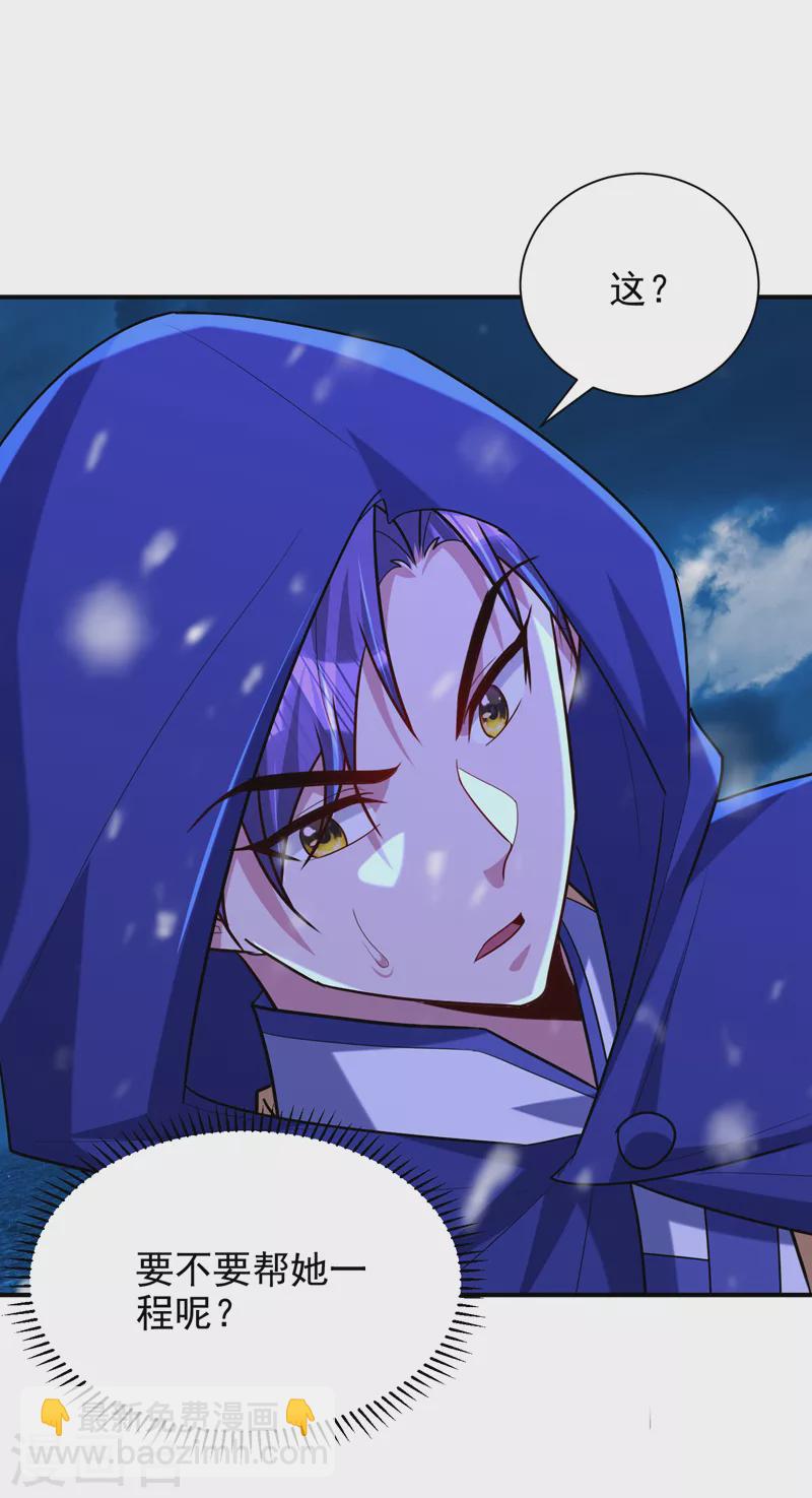第286话 不过万年凶兽罢了！-第291话