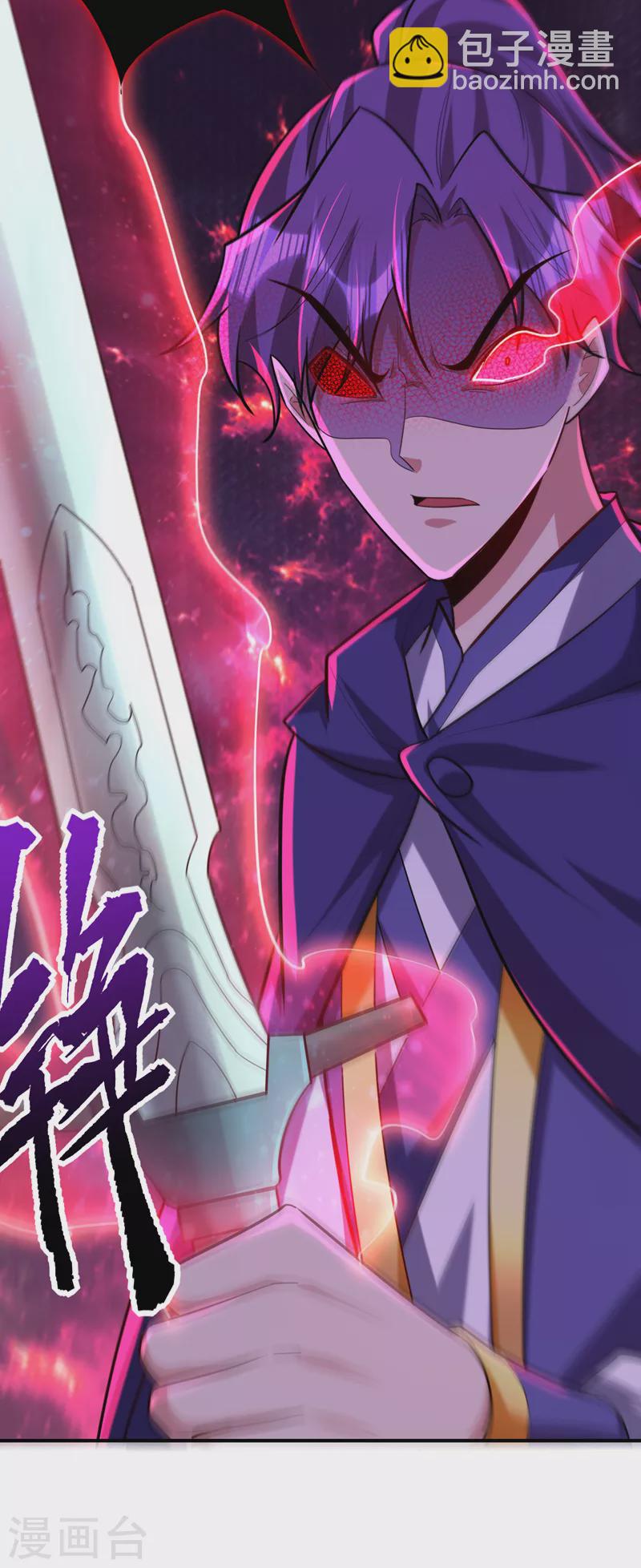 第288话 你们&hellip;&hellip;都得死！-第293话