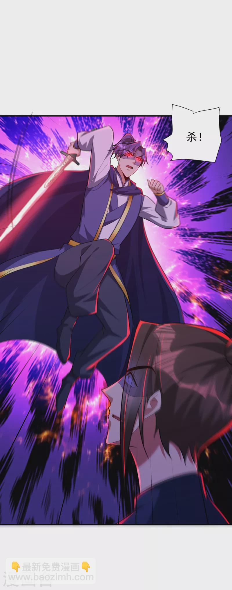 第288话 你们&hellip;&hellip;都得死！-第293话