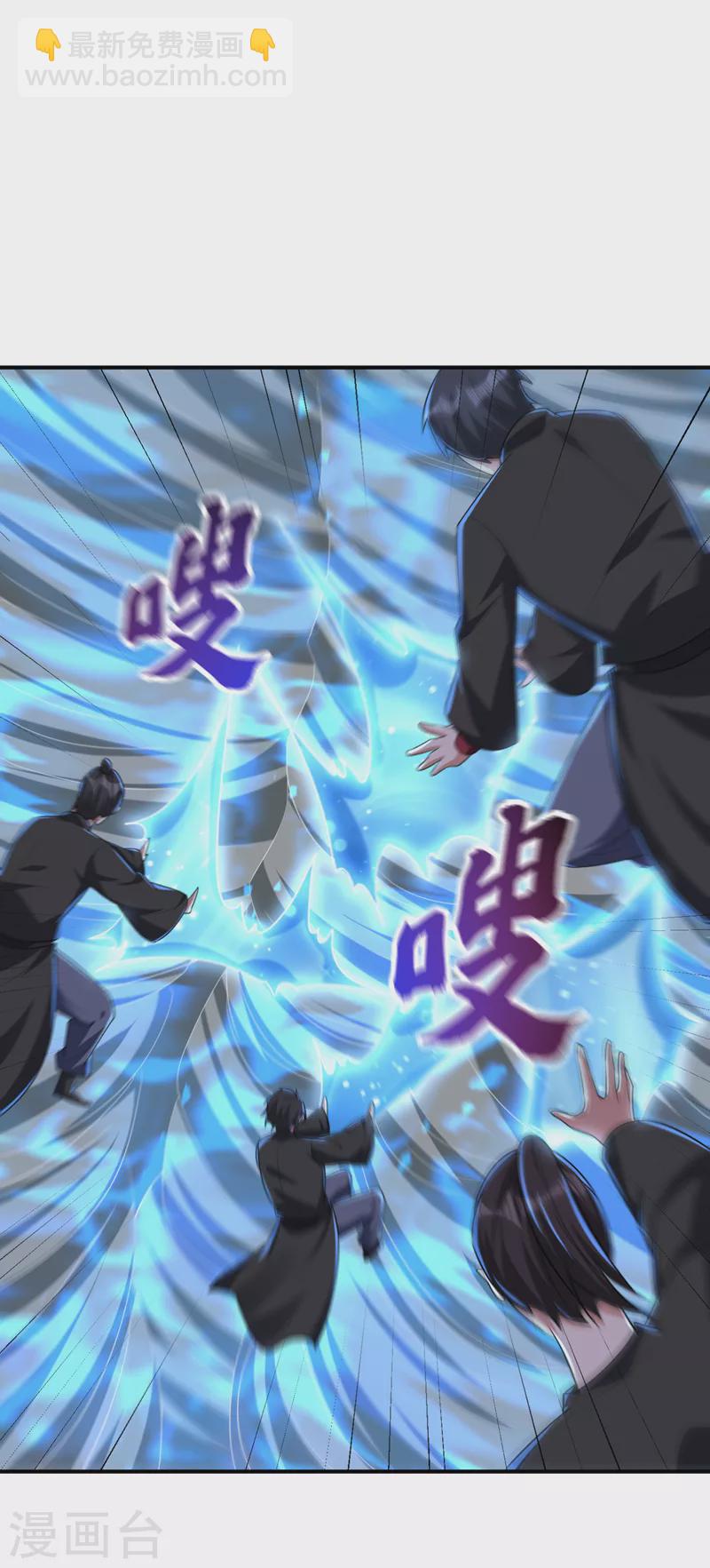 第288话 你们&hellip;&hellip;都得死！-第293话
