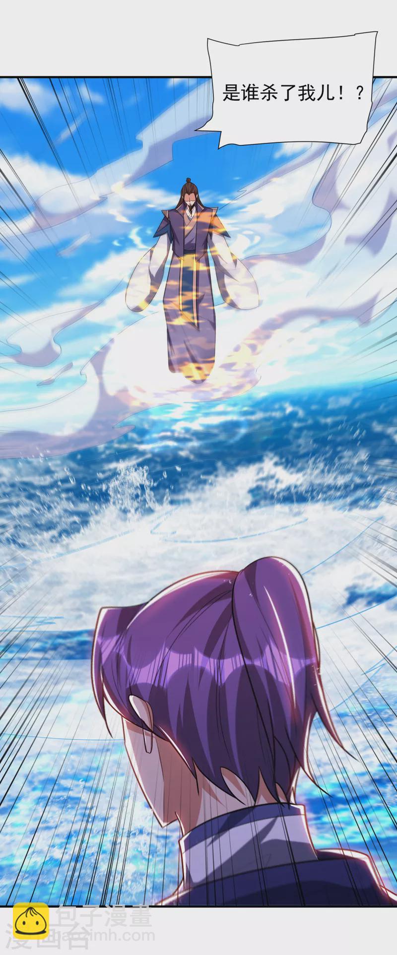 第288话 你们&hellip;&hellip;都得死！-第293话