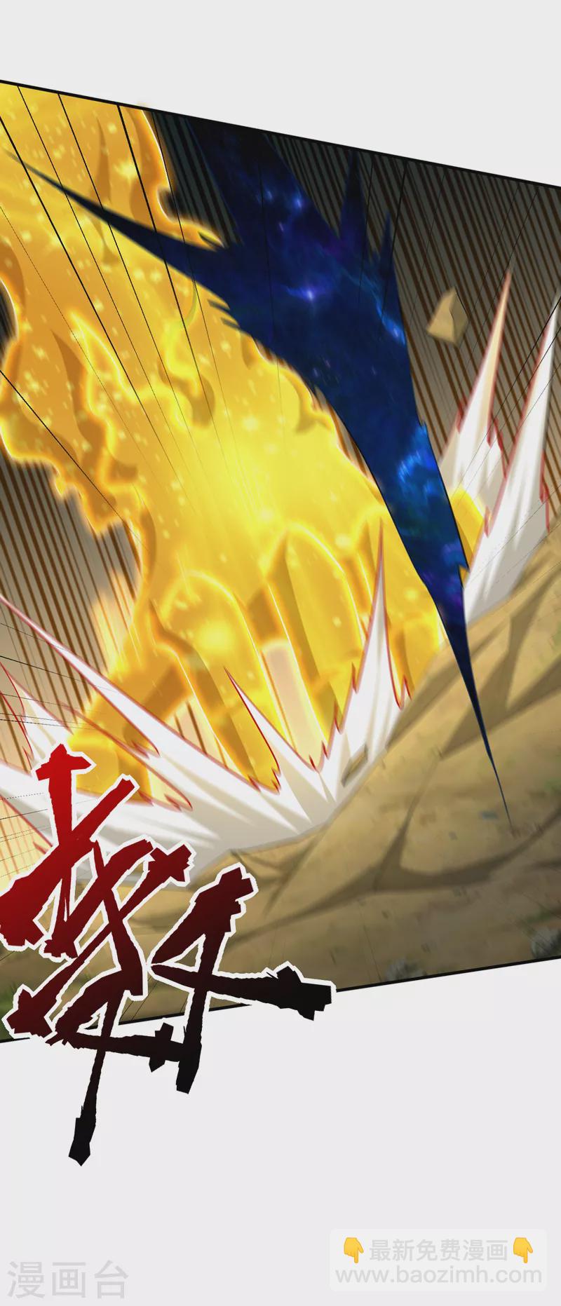 第288话 你们&hellip;&hellip;都得死！-第293话