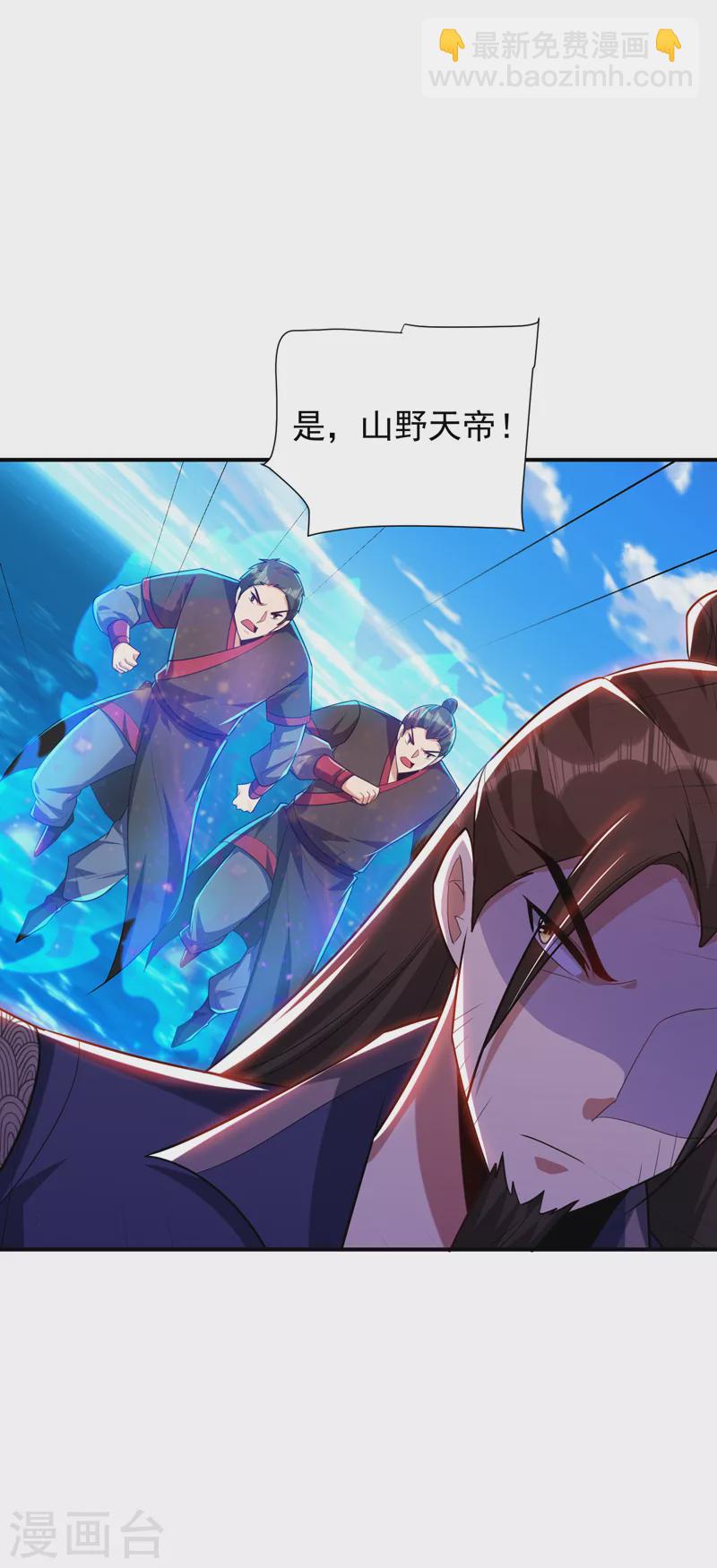 第288话 你们&hellip;&hellip;都得死！-第293话