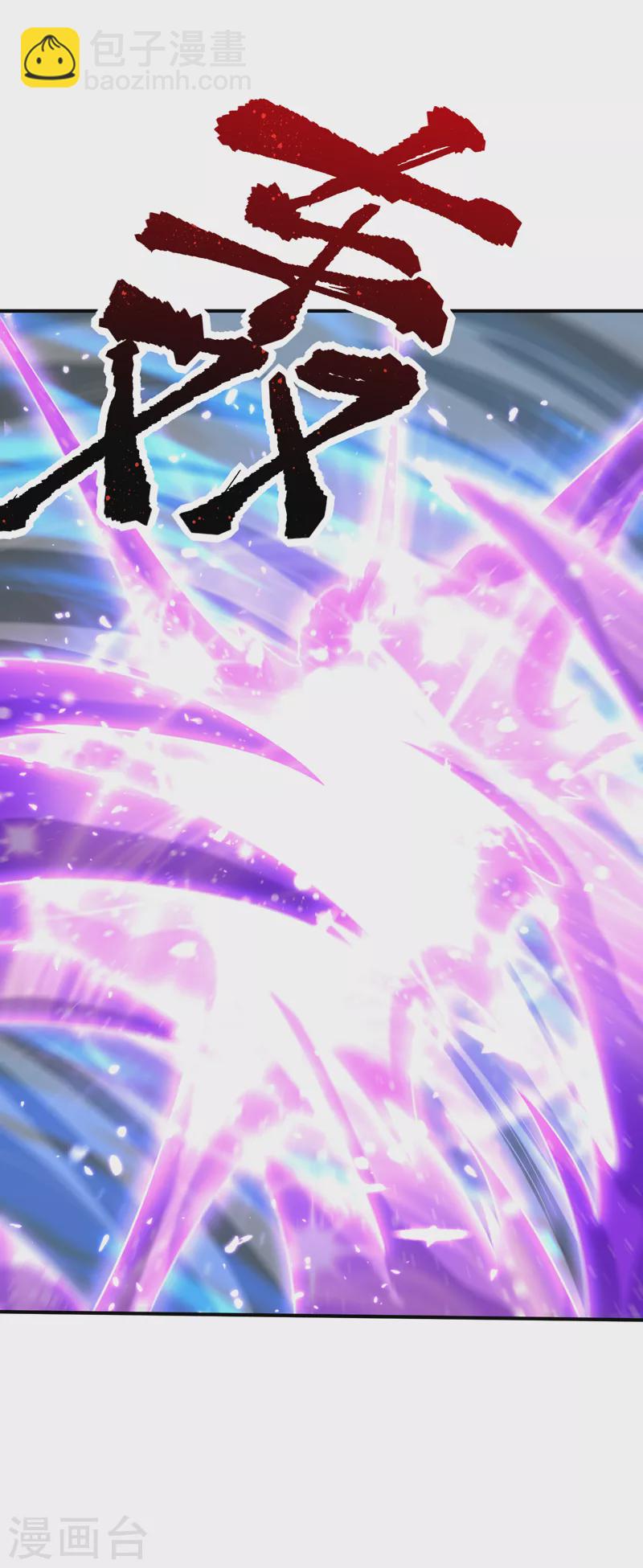 第288话 你们&hellip;&hellip;都得死！-第293话