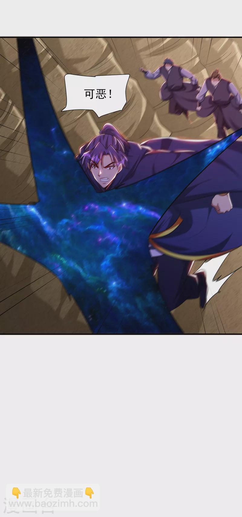 第288话 你们&hellip;&hellip;都得死！-第293话