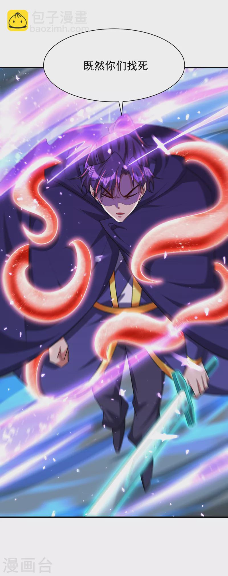 第288话 你们&hellip;&hellip;都得死！-第293话