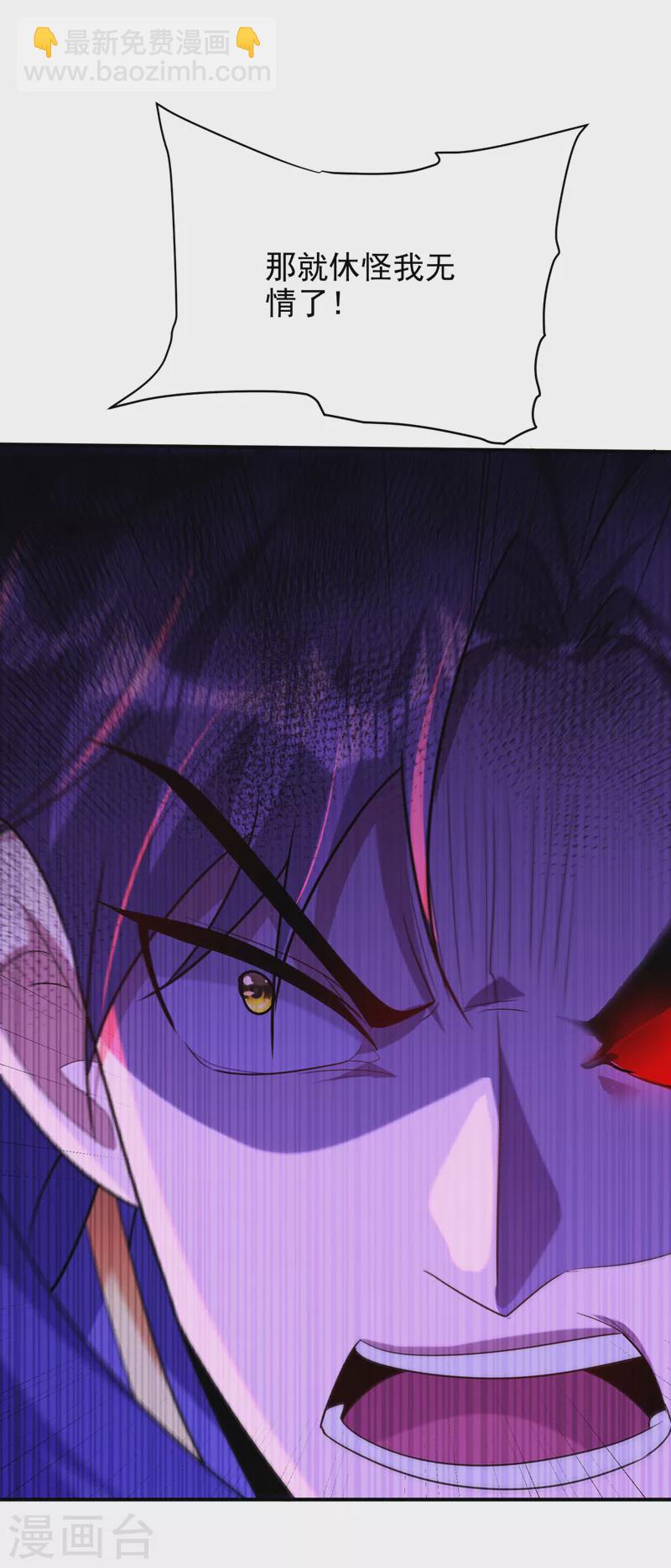 第288话 你们&hellip;&hellip;都得死！-第293话