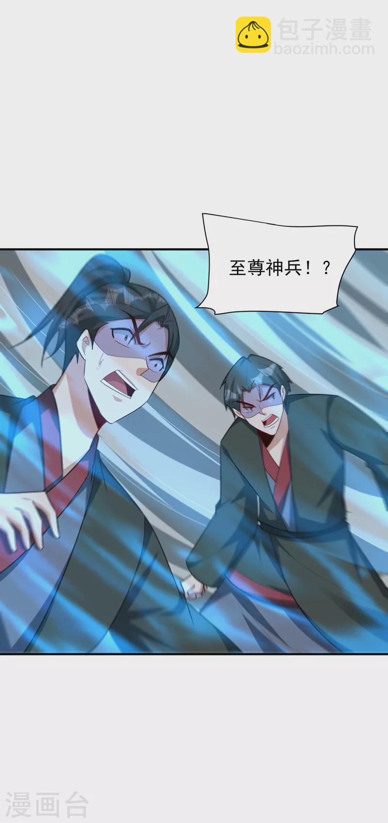 第288话 你们&hellip;&hellip;都得死！-第293话