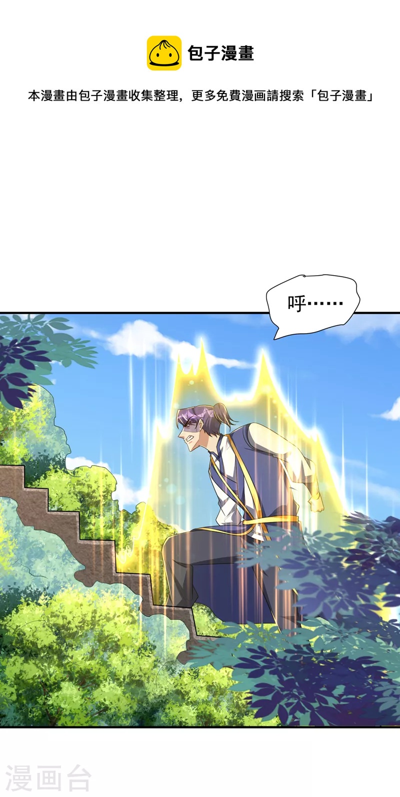 第290话 我绝对不会放弃！-第295话