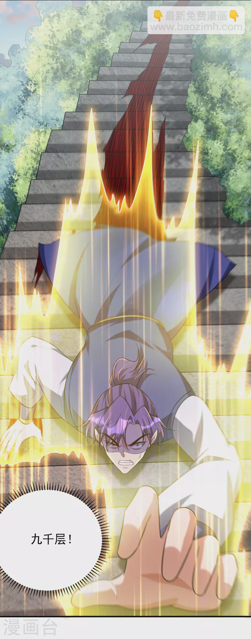 第290话 我绝对不会放弃！-第295话