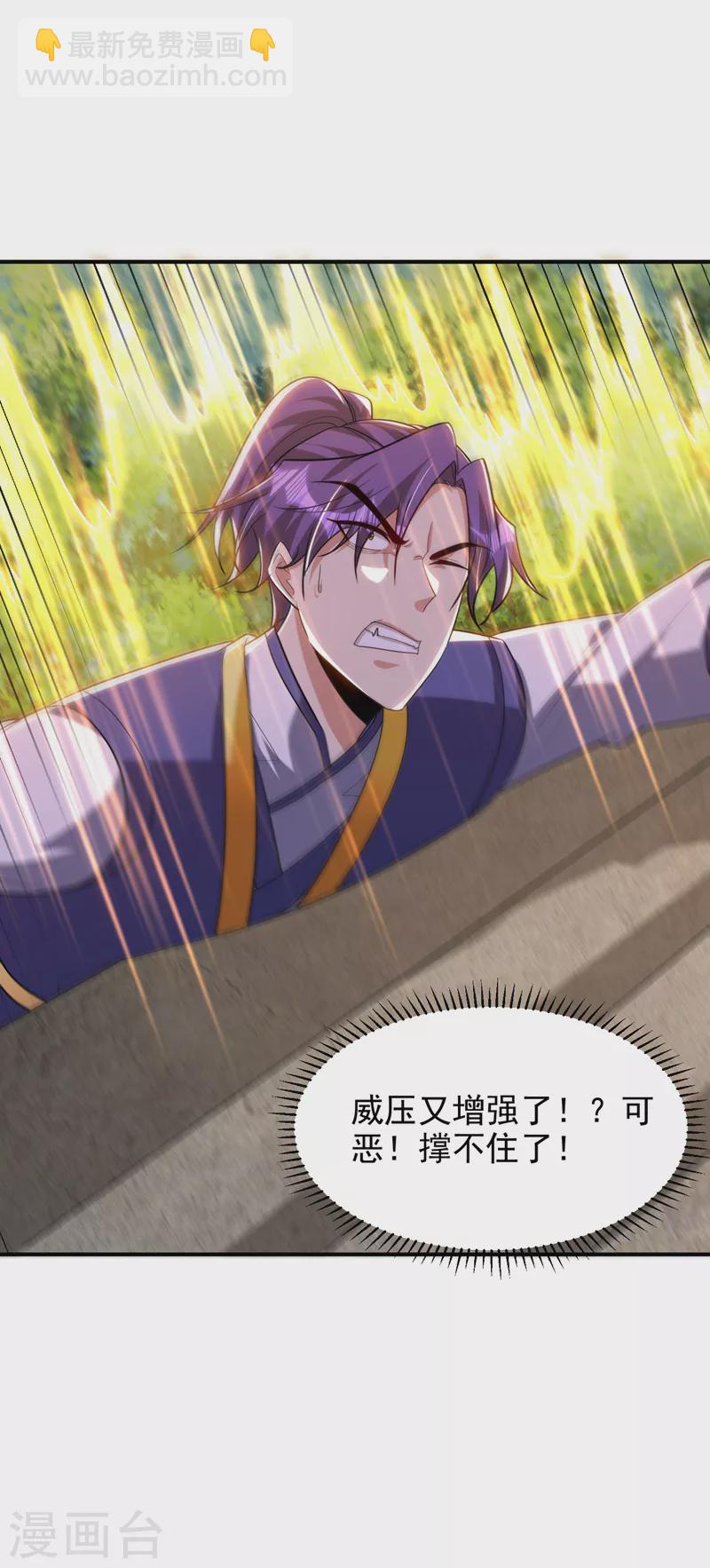 第290话 我绝对不会放弃！-第295话