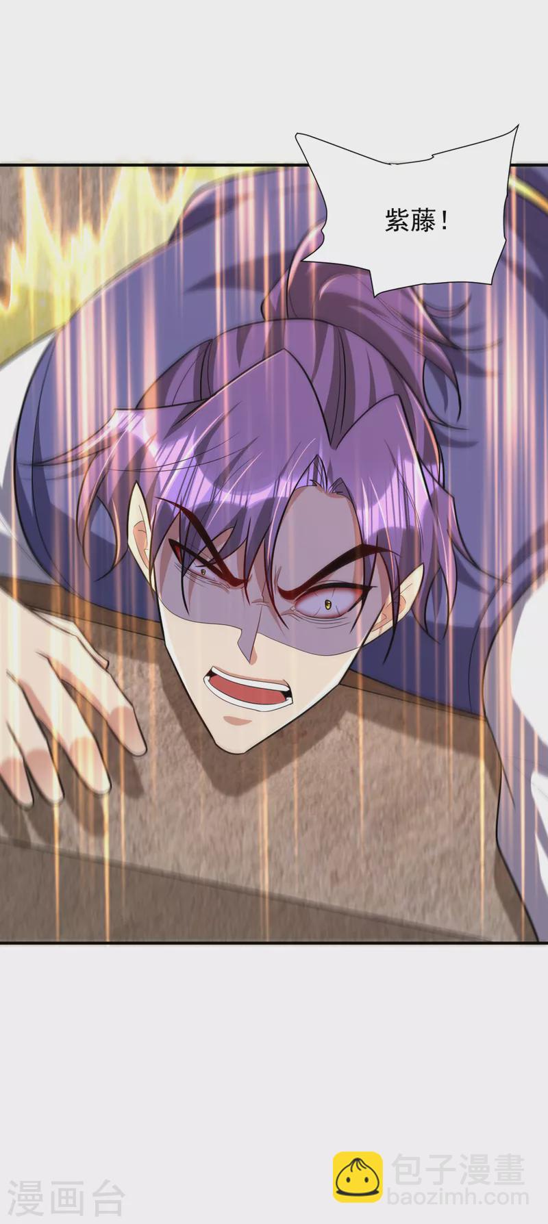 第290话 我绝对不会放弃！-第295话