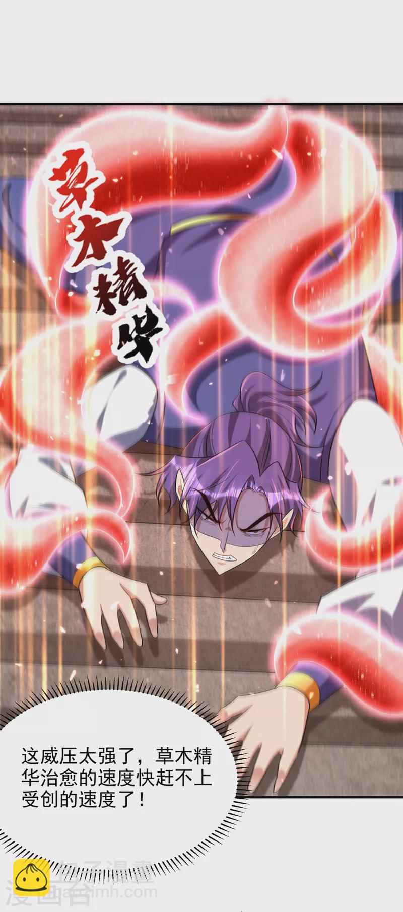 第290话 我绝对不会放弃！-第295话